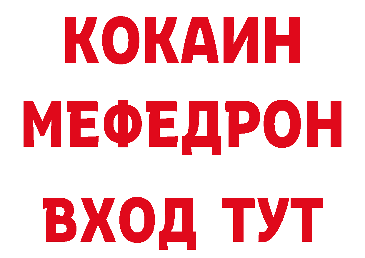 БУТИРАТ Butirat зеркало дарк нет ОМГ ОМГ Йошкар-Ола