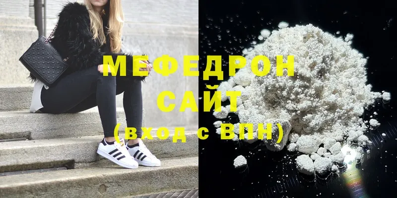 blacksprut   Йошкар-Ола  МЕФ mephedrone  даркнет сайт 